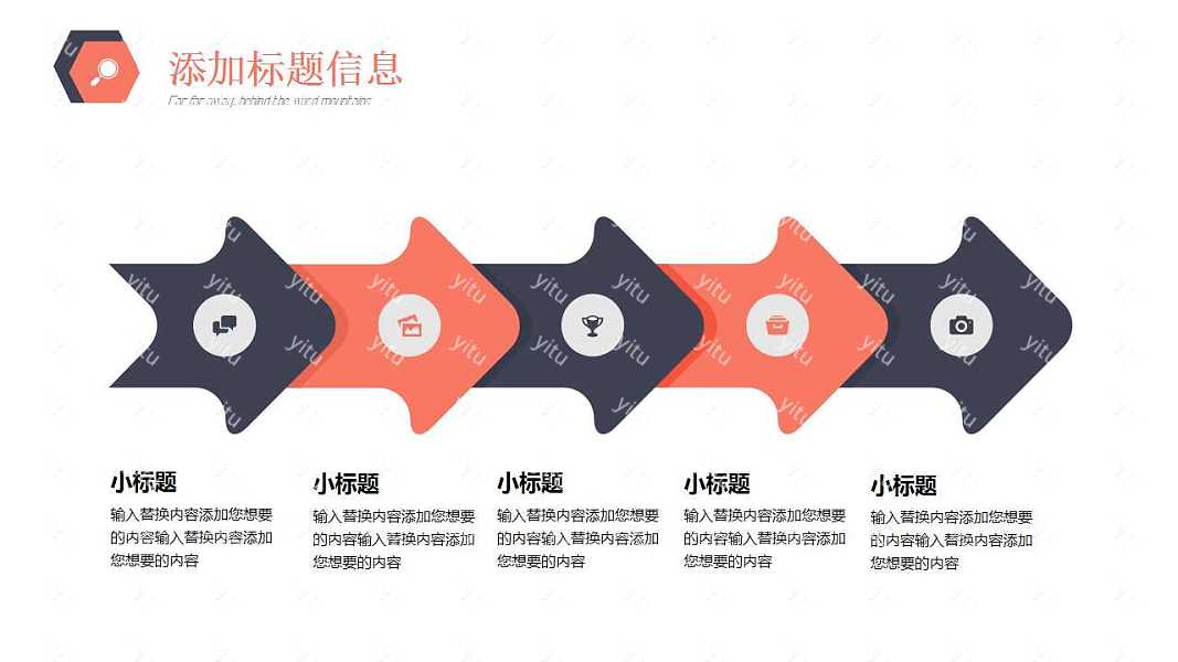 企业销售工作汇报ppt模板下载