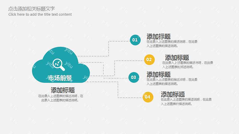 扁平风工作汇报优质ppt模板下载