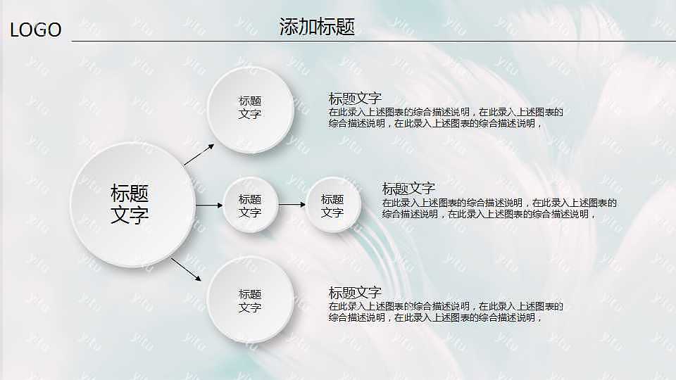 微立体商业计划书优质ppt模板下载