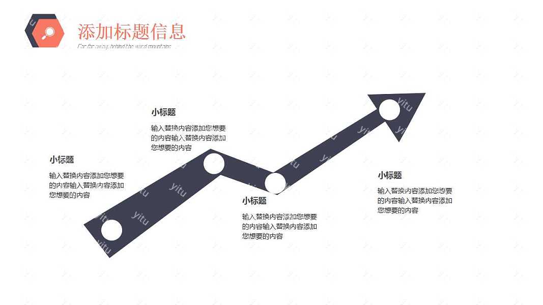 企业销售工作汇报ppt模板下载