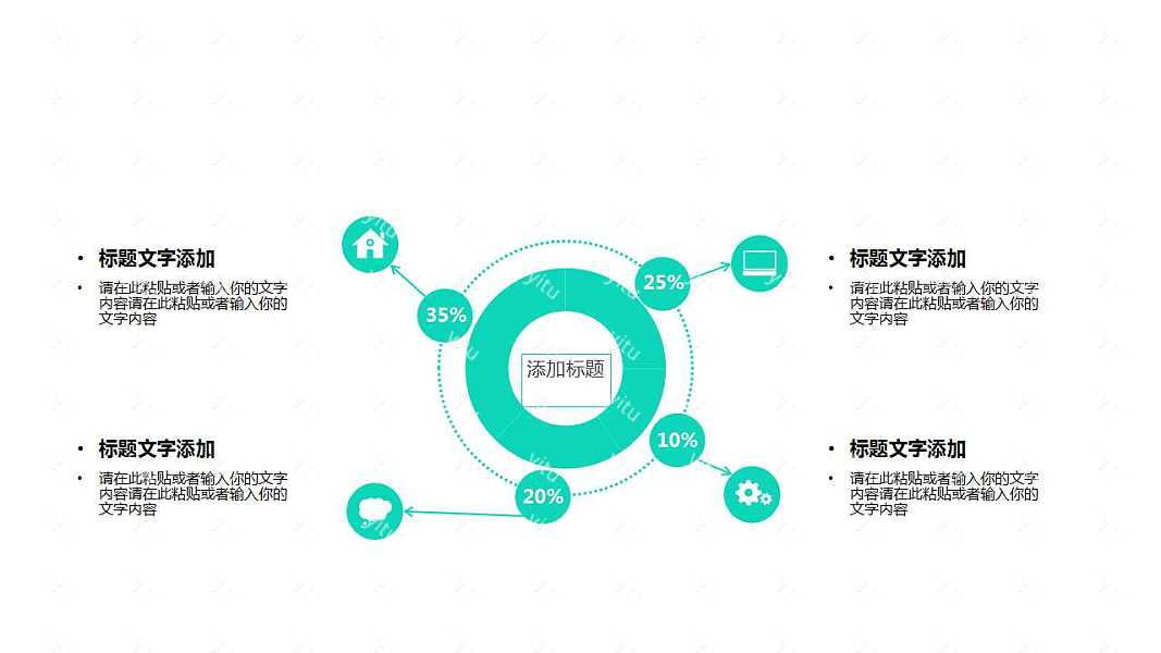 创意渐变年中计划ppt模板下载