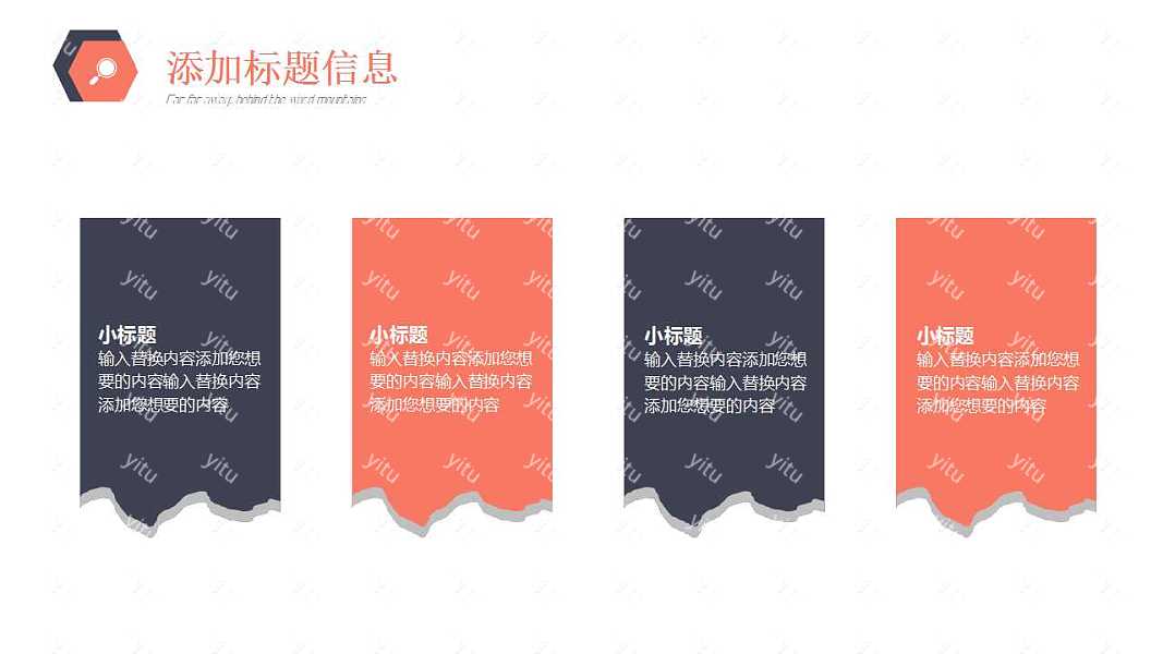 企业销售工作汇报ppt模板下载