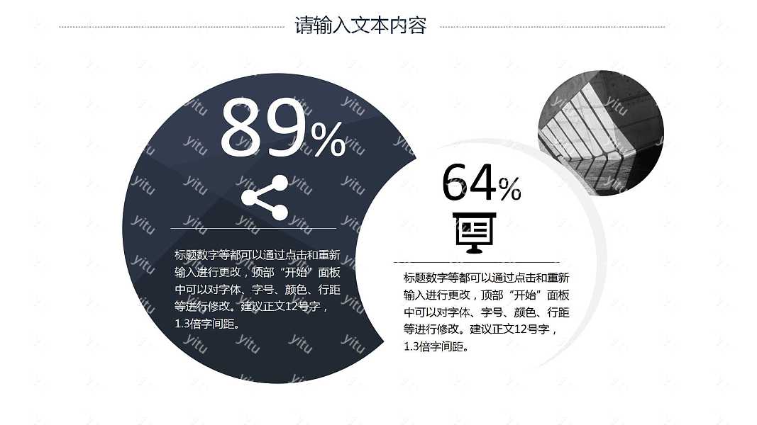 星空商务工作总结ppt模板下载