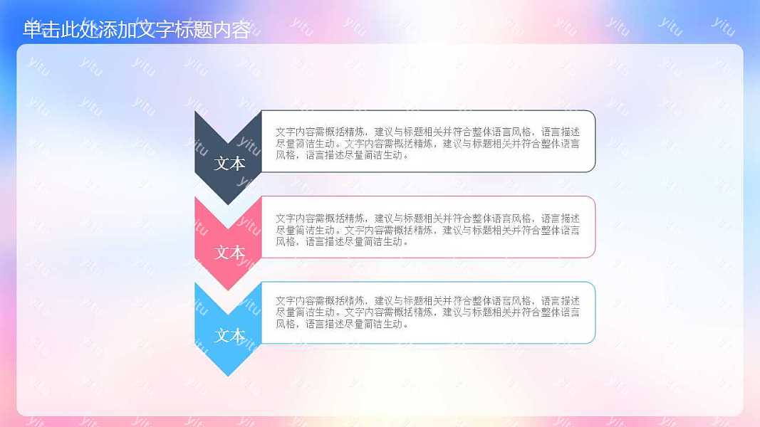 母亲节节日策划ppt模板下载