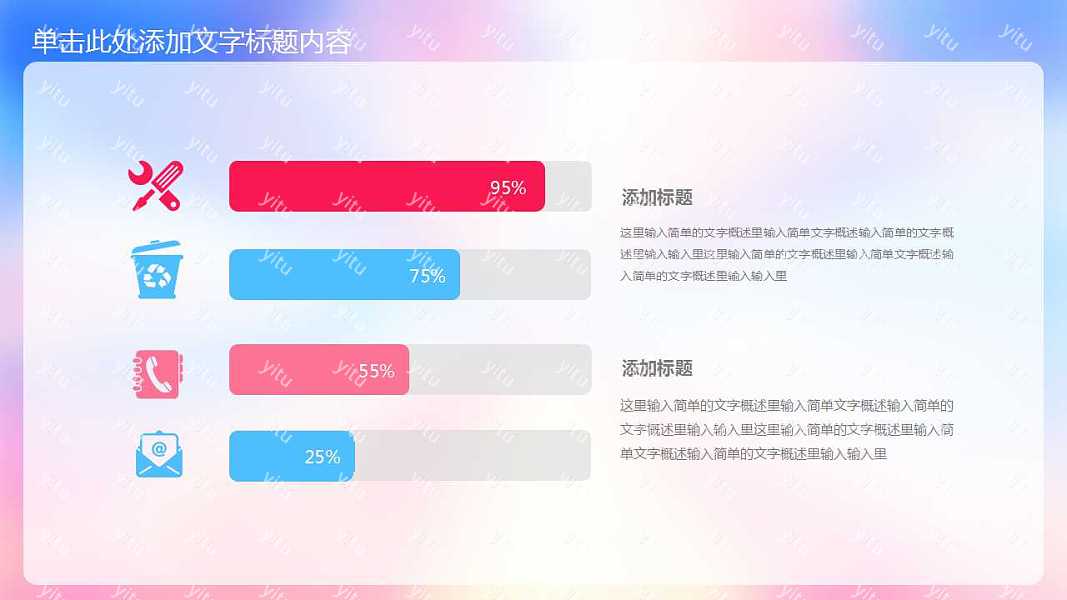母亲节节日策划ppt模板下载