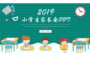 彩绘小学生家长会ppt模板下载