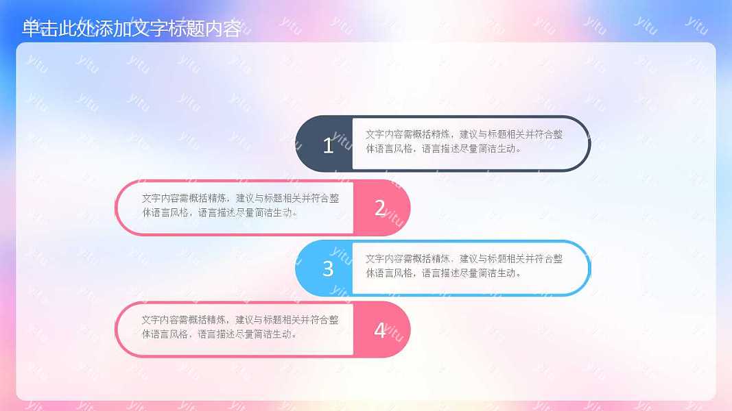 母亲节节日策划ppt模板下载