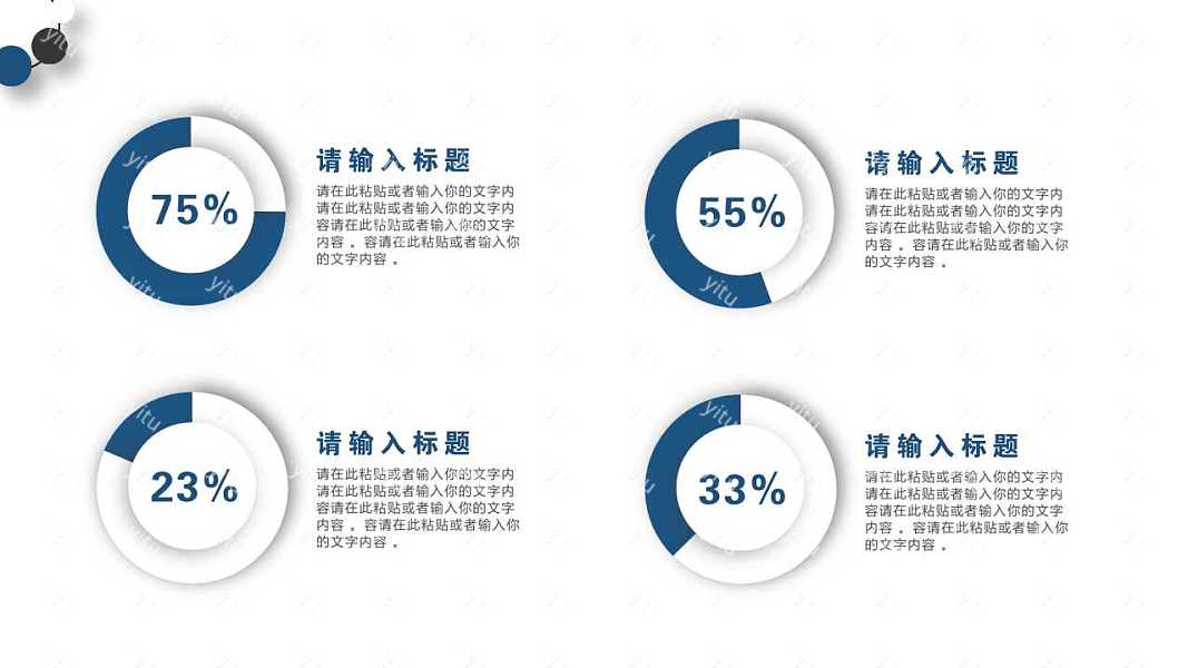 微立体蓝白述职报告ppt模板下载 