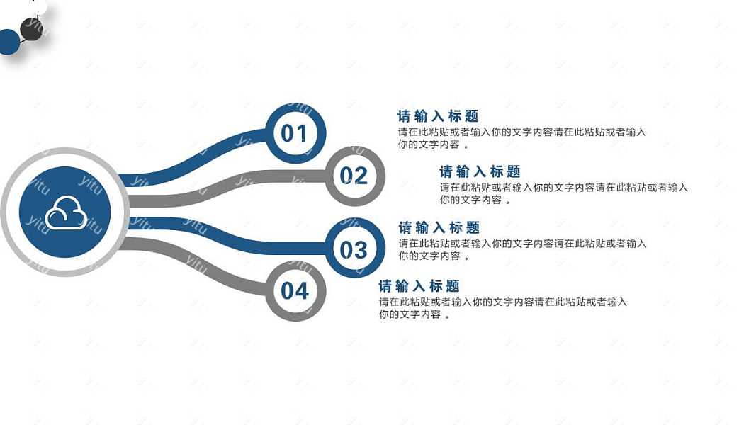 微立体蓝白述职报告ppt模板下载 