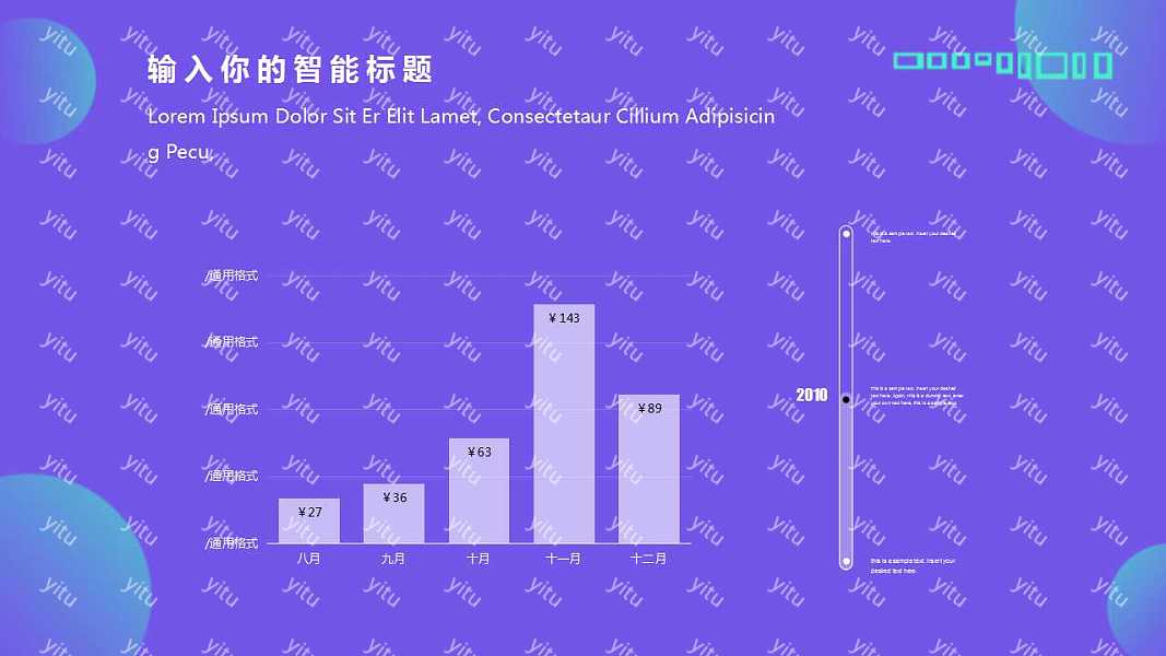 紫蓝科技工作汇报ppt模板下载 