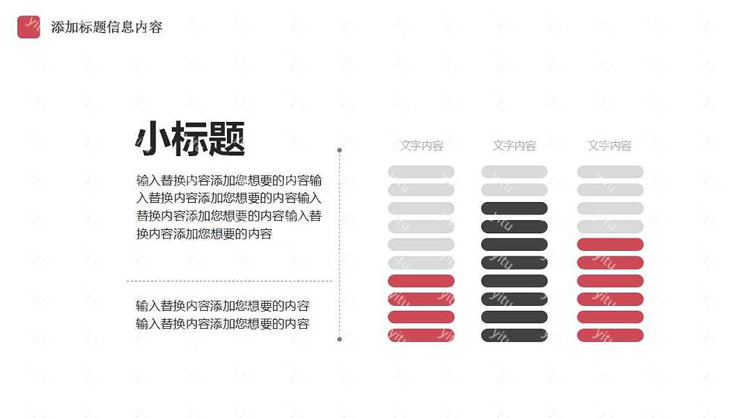 小清新简约毕业答辩ppt模板下载 