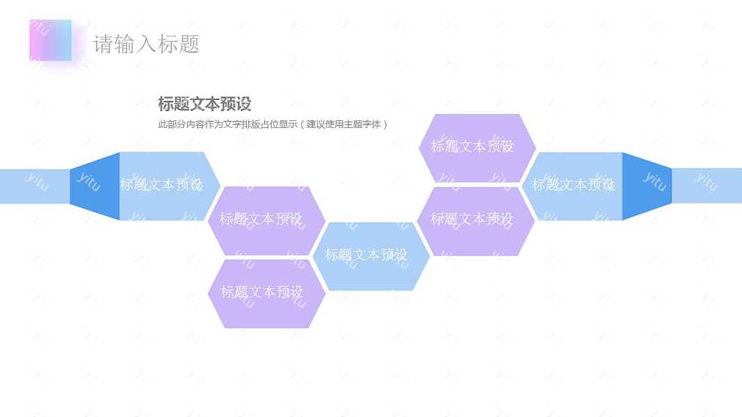 原宿风个人述职报告ppt模板下载 