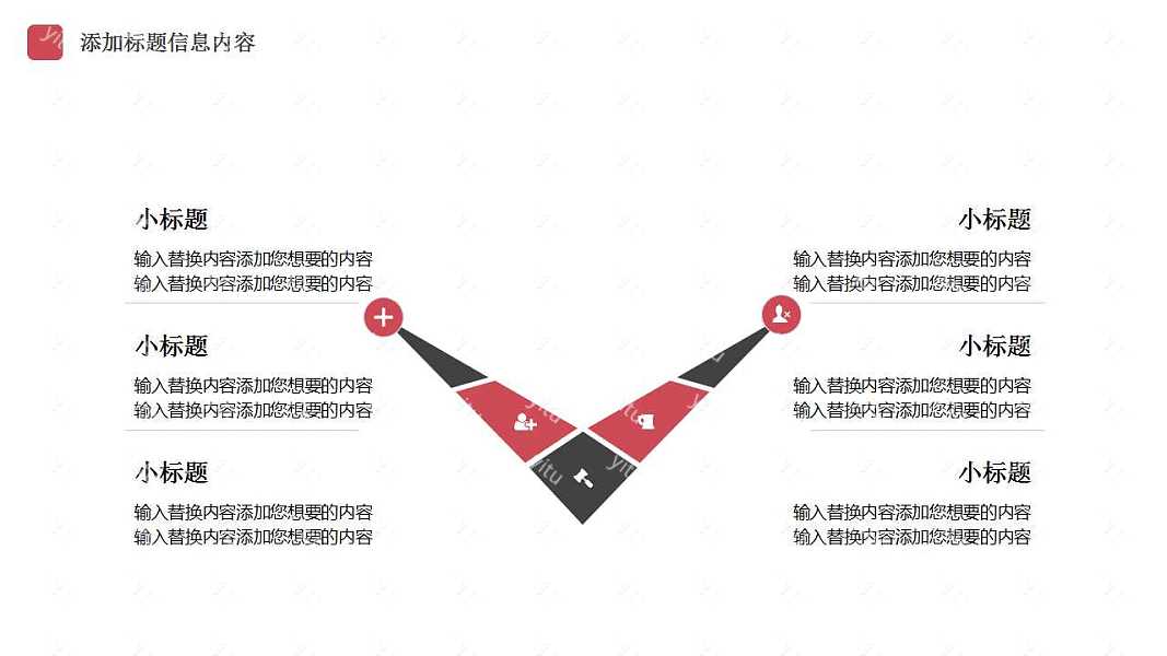 小清新简约毕业答辩ppt模板下载 