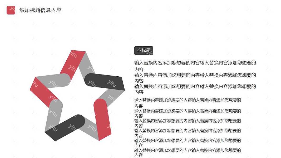 小清新简约毕业答辩ppt模板下载 