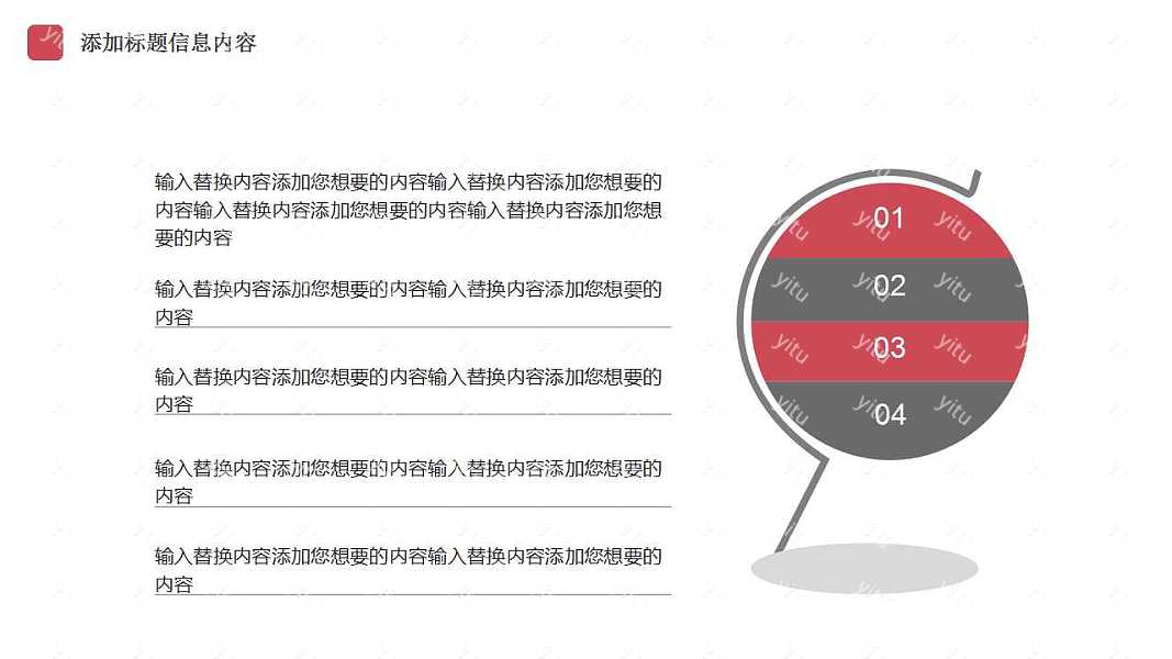 小清新简约毕业答辩ppt模板下载 