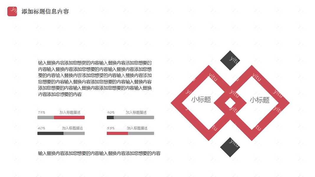 小清新简约毕业答辩ppt模板下载 