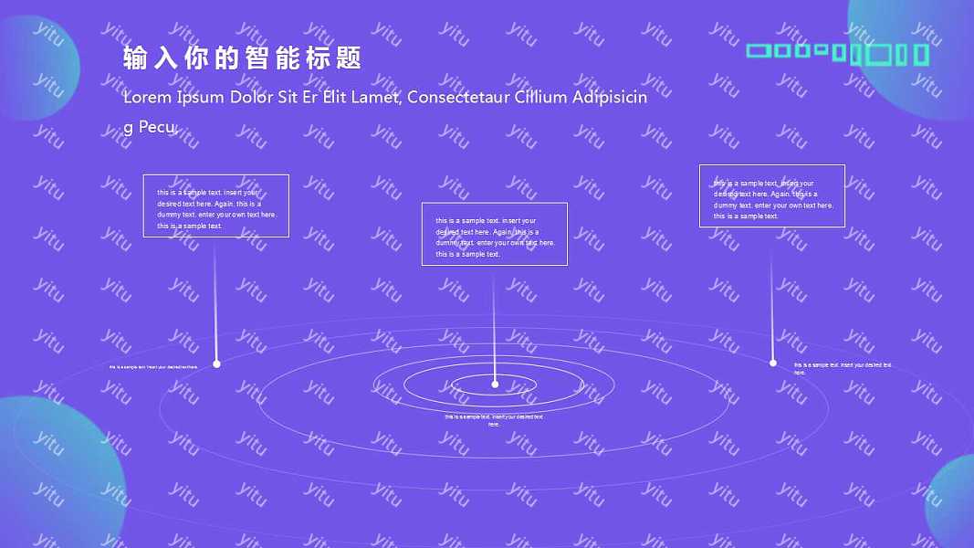 紫蓝科技工作汇报ppt模板下载 