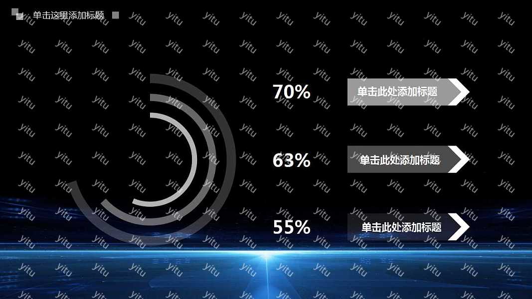 科技风招商融资ppt模板下载 