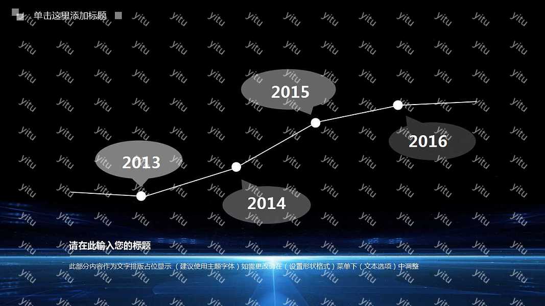 科技风招商融资ppt模板下载 