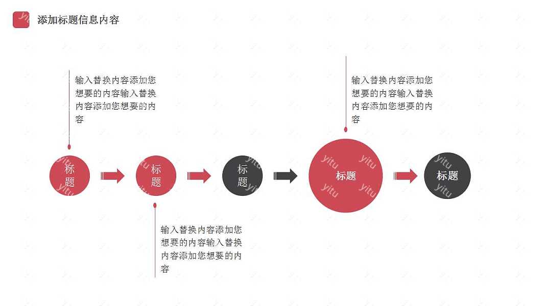 小清新简约毕业答辩ppt模板下载 