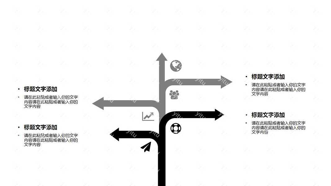 职场风简约工作计划ppt模板下载