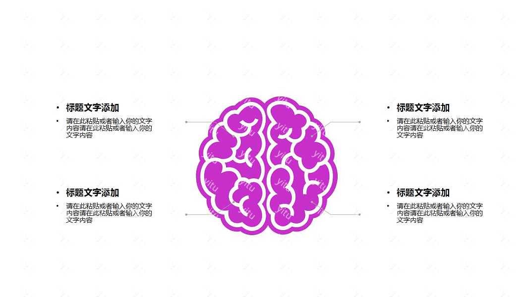 炫彩创意工作汇报ppt模板下载