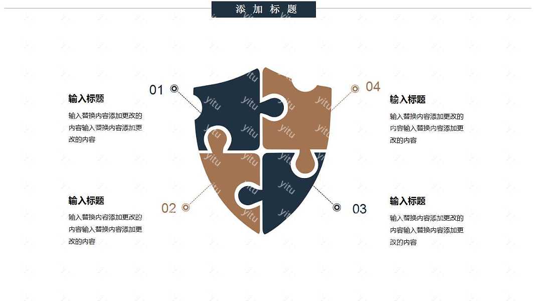 职业生活办公汇报ppt模板下载