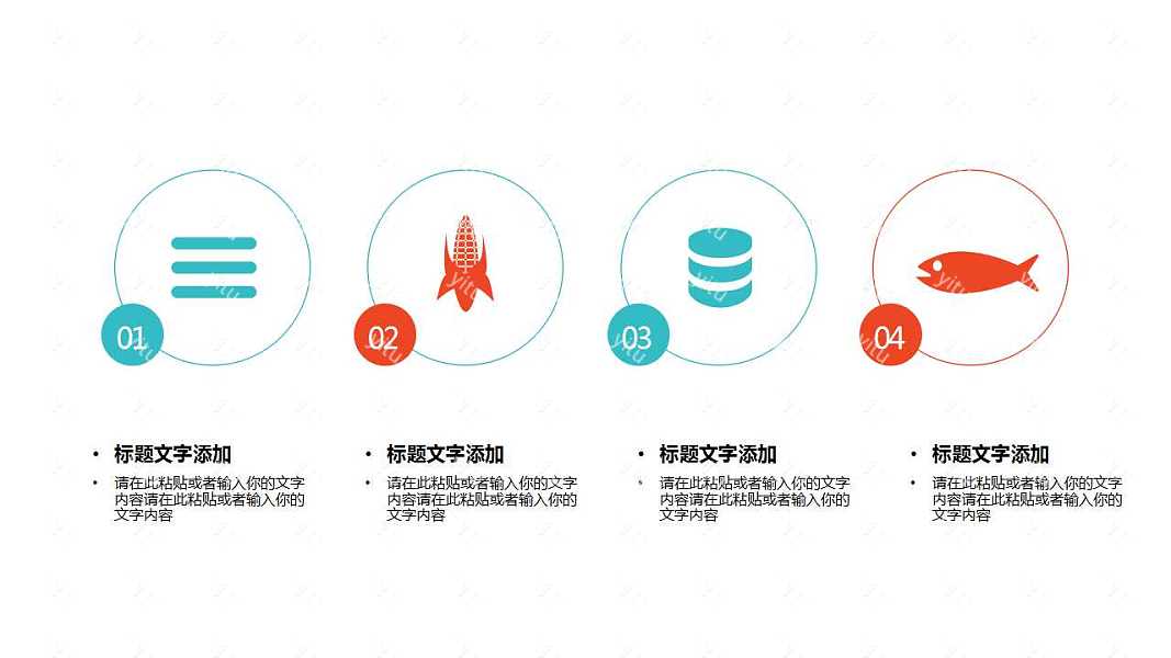 创意空间工作汇报ppt模板下载