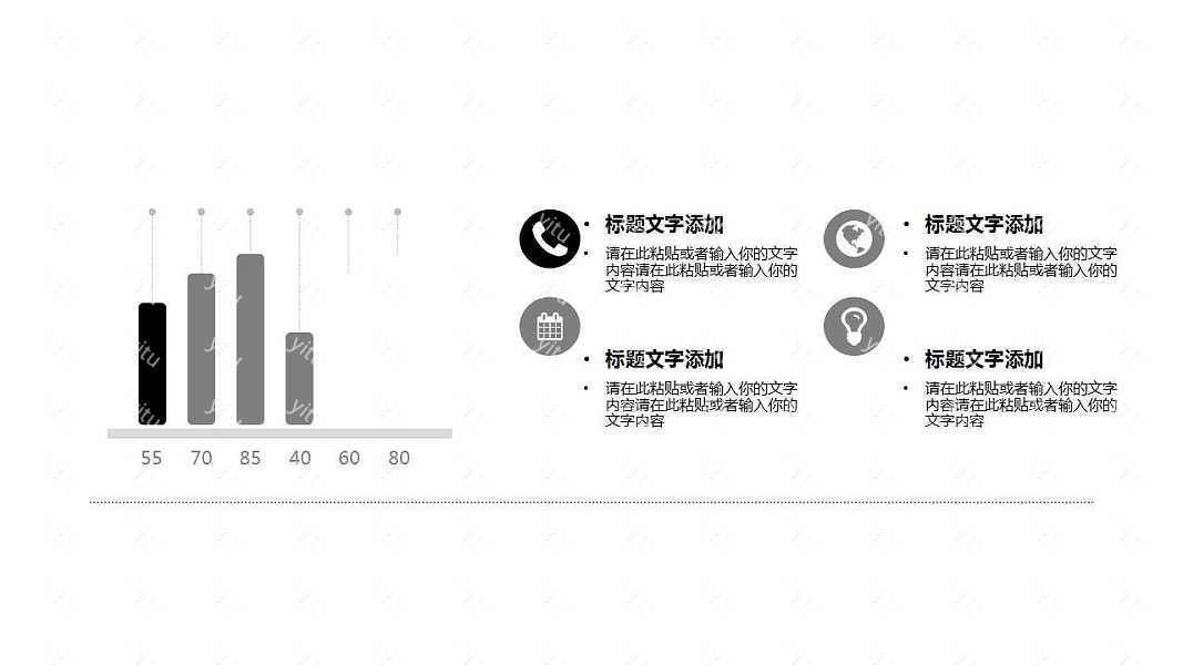 职场风简约工作计划ppt模板下载