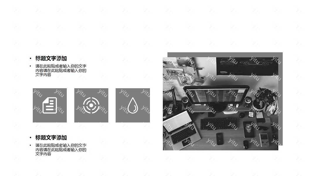 职场风简约工作计划ppt模板下载
