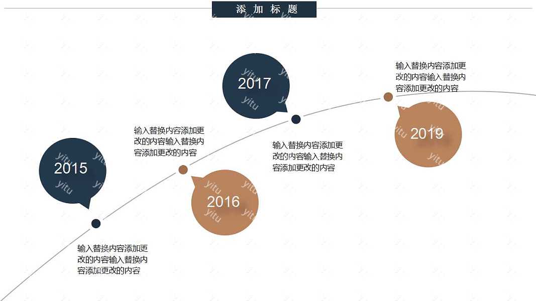 职业生活办公汇报ppt模板下载