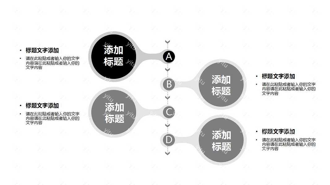 职场风简约工作计划ppt模板下载