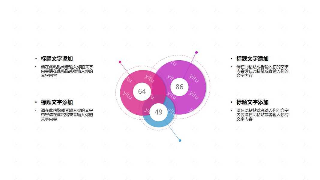 炫彩创意工作汇报ppt模板下载