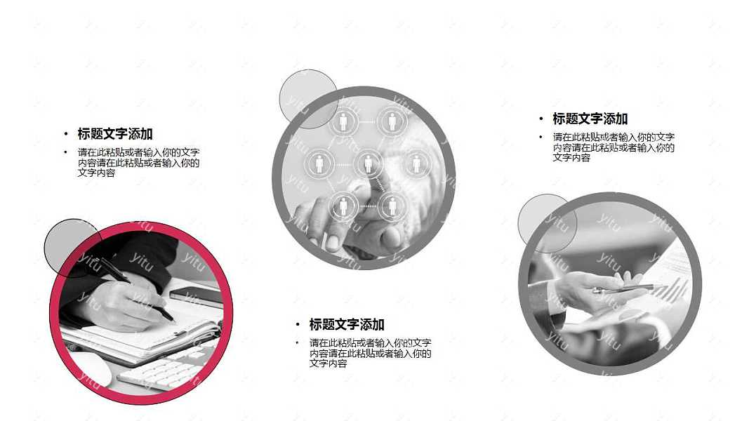 职场风简约工作计划ppt模板下载