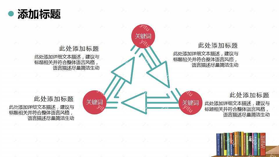 婉约中国风年中汇报ppt模板下载