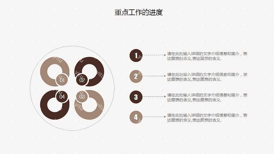 婉约中国风年中汇报ppt模板下载