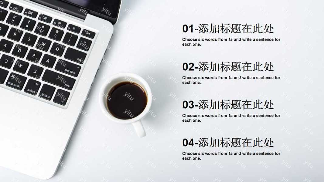 职场风简约工作计划ppt模板下载