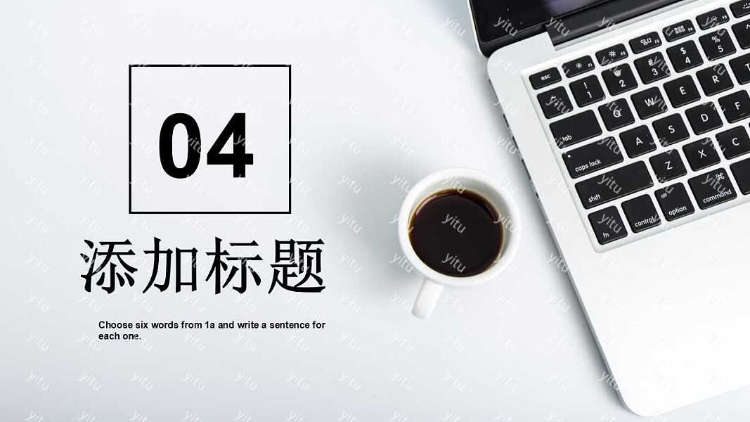 职场风简约工作计划ppt模板下载