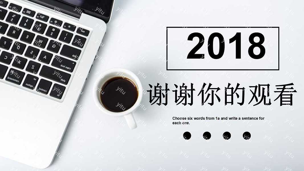 职场风简约工作计划ppt模板下载