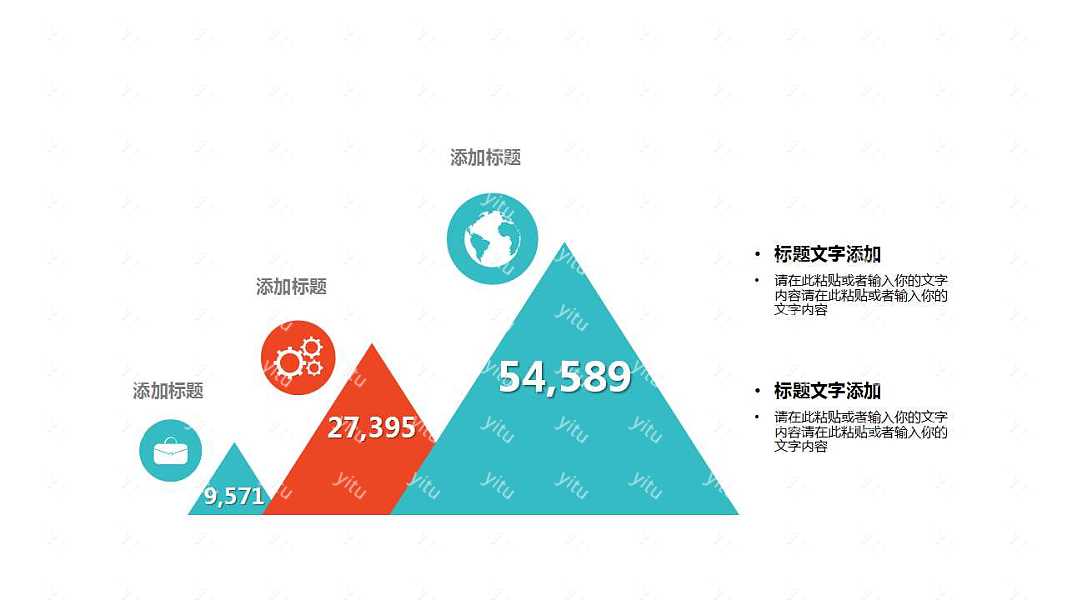 创意空间工作汇报ppt模板下载