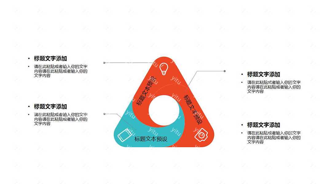 创意空间工作汇报ppt模板下载