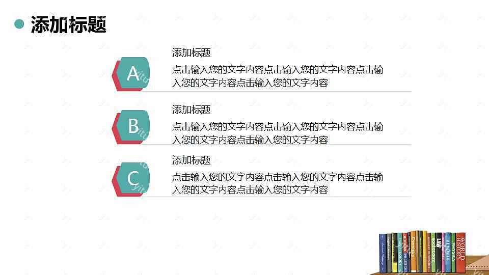 婉约中国风年中汇报ppt模板下载