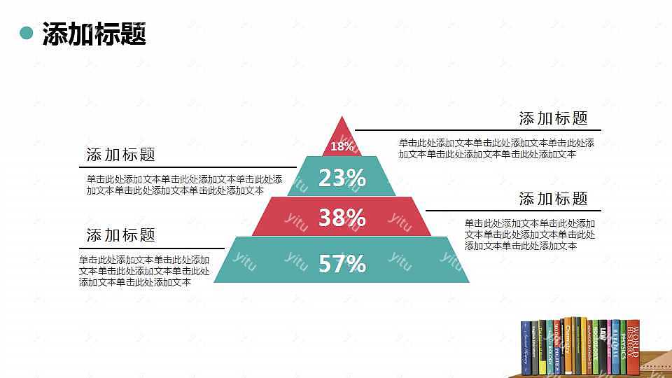 婉约中国风年中汇报ppt模板下载