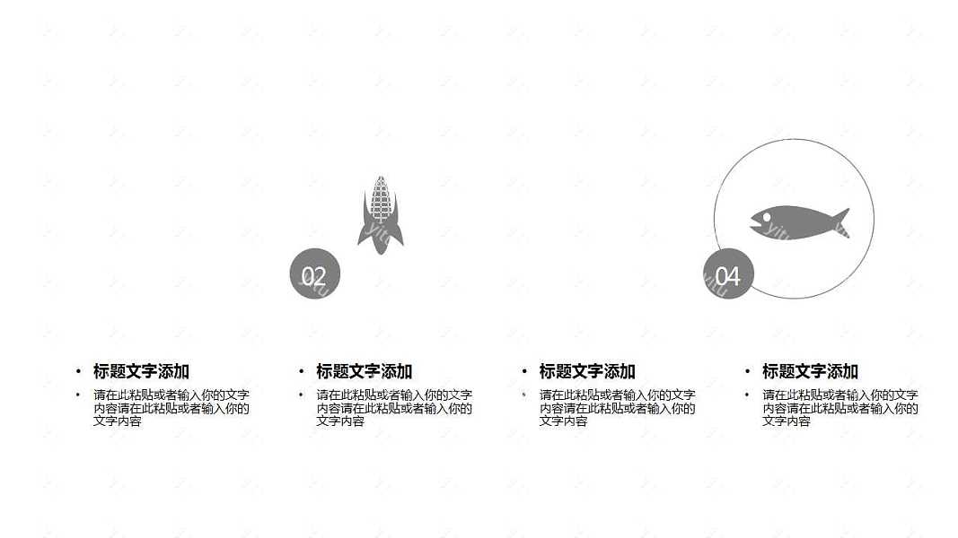 职场风简约工作计划ppt模板下载