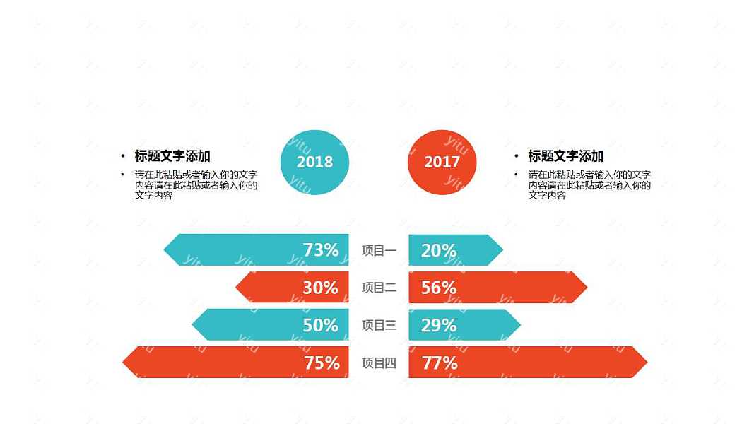 创意空间工作汇报ppt模板下载