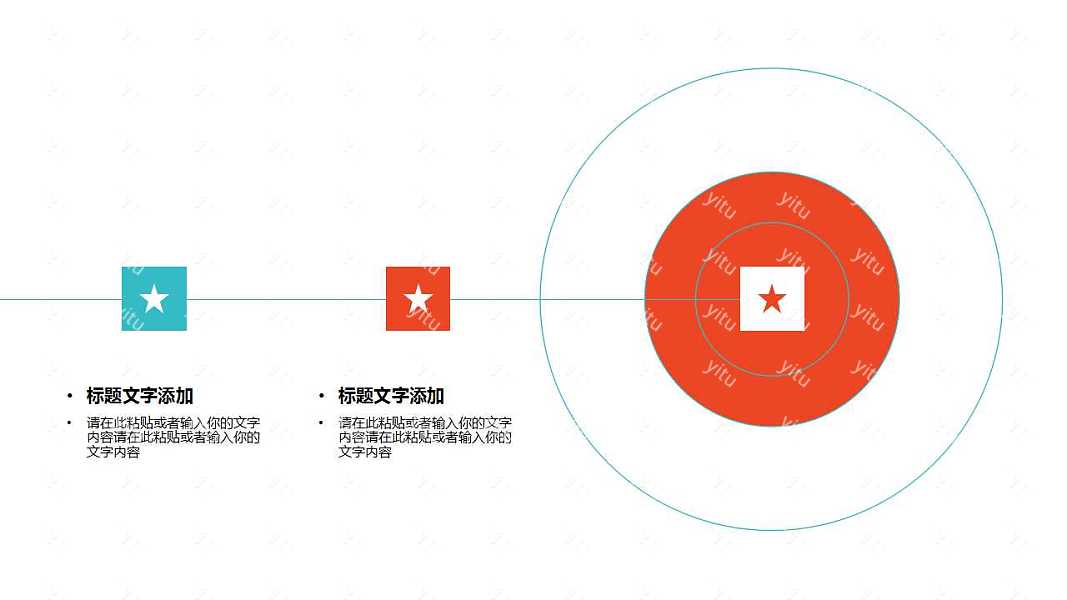 创意空间工作汇报ppt模板下载