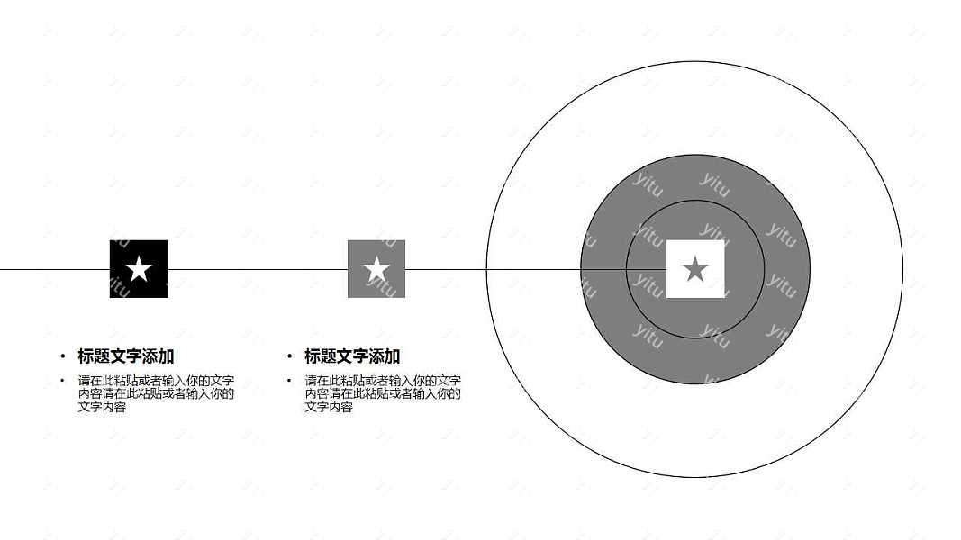 职场风简约工作计划ppt模板下载