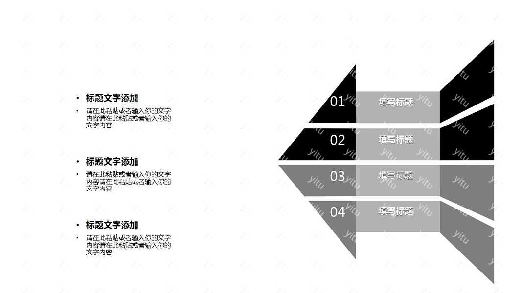 职场风简约工作计划ppt模板下载