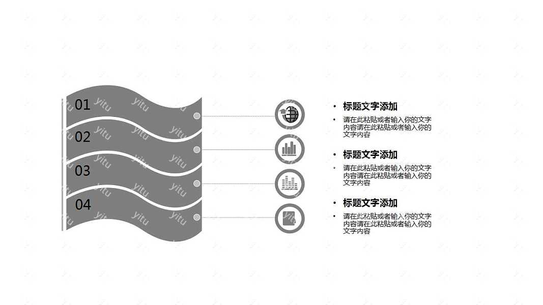 职场风简约工作计划ppt模板下载