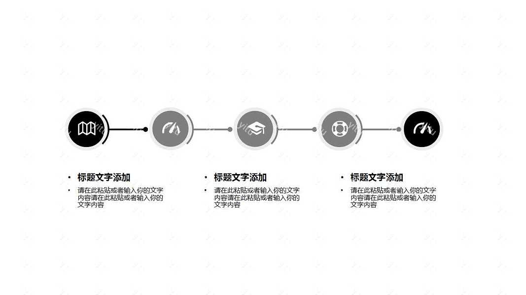 职场风简约工作计划ppt模板下载